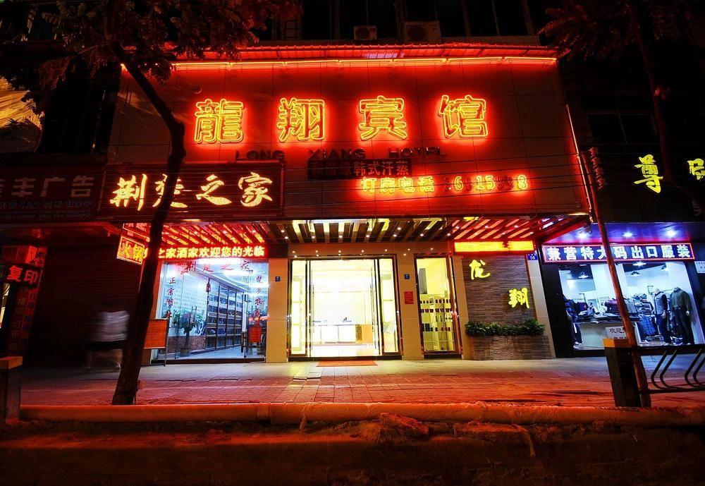 Longxiang Hotel Cantón Exterior foto